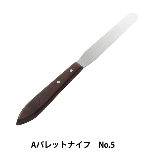 Materiale artificiale "Un coltello da palette n. 5" Holbein Holbein