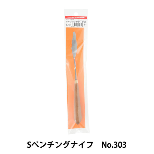 Serie n. 303 di coltello" Holbein Holbein