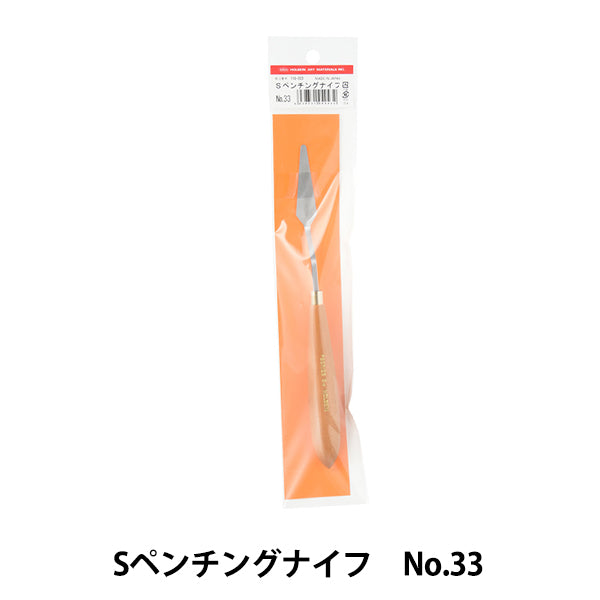 Serie n. 33 del coltello" Holbein Holbein