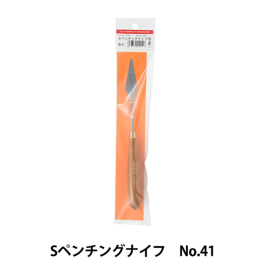 Serie n. 41 del coltello" Holbein Holbein