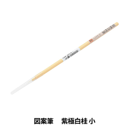 Материалы изображения "бумажная щетка" Гольбейн Гольбейн