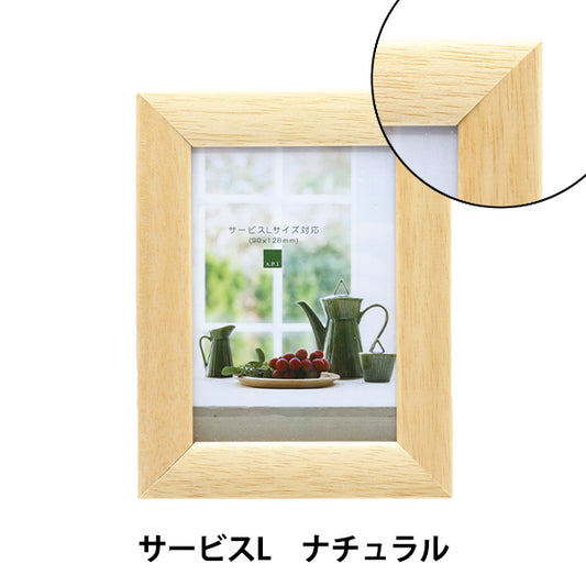 إطار "خدمة إطار ملون مقاس L طبيعي مع حامل" A.P.J ART PRINT JAPAN Art Print Japan
