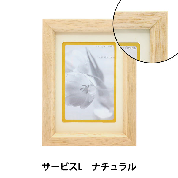 جبهته "HN Frame Service L غير متوفر" A.P.J ART PRINT JAPAN Art Print Japan