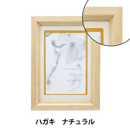 Quantità "Hn Frame Postcard NA" A.P.J Art Print Japan Art Print Giappone