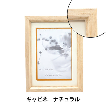 جبهته "خزانة إطار HN NA" A.P.J ART PRINT JAPAN Art Print Japan