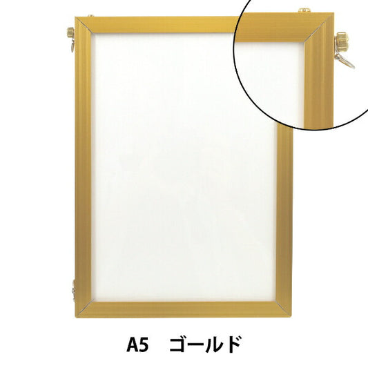 額 『ベストパネル A5 GD』 A.P.J ART PRINT JAPAN アートプリントジャパン