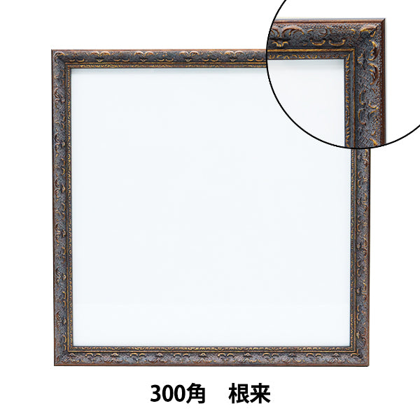 كمية "300 مربع تسعة 8232"