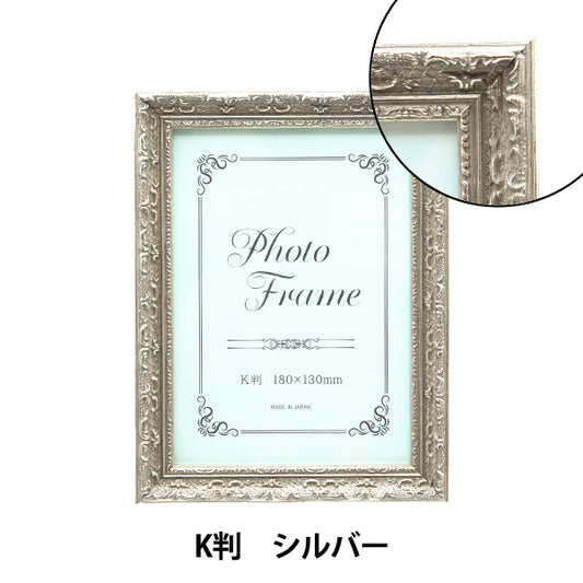 كمية "K Silver 8232"