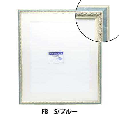 أوجد "ألوان مائية F8 S/Blue 8233"