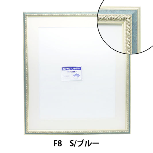 أوجد "ألوان مائية F8 S/Blue 8233"