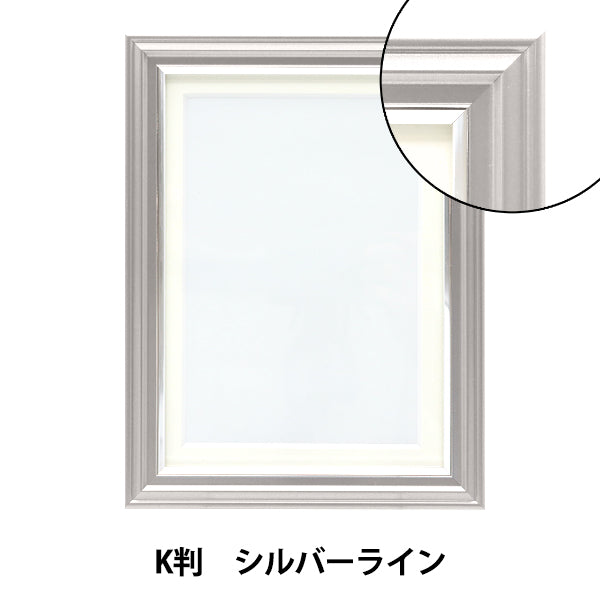 إطار "إطار الصورة K Line Silver Silver"