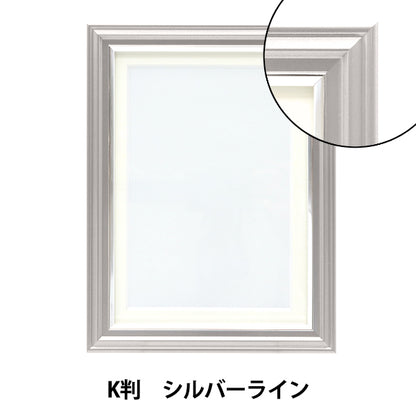 إطار "إطار الصورة K Line Silver Silver"
