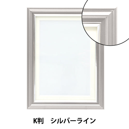 إطار "إطار الصورة K Line Silver Silver"