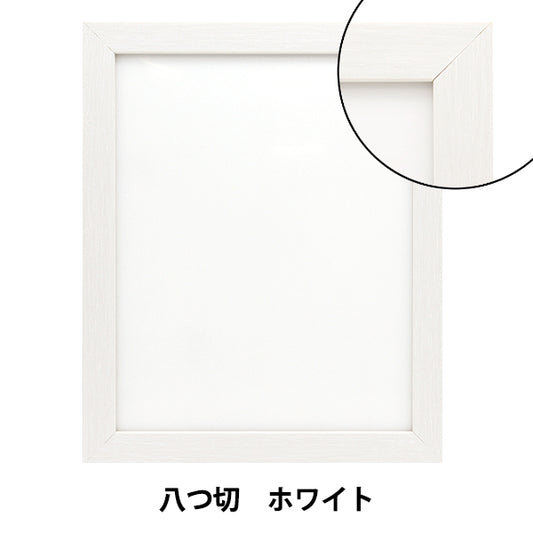 Рамка ``Базовая рамка для рисования восемь белая''