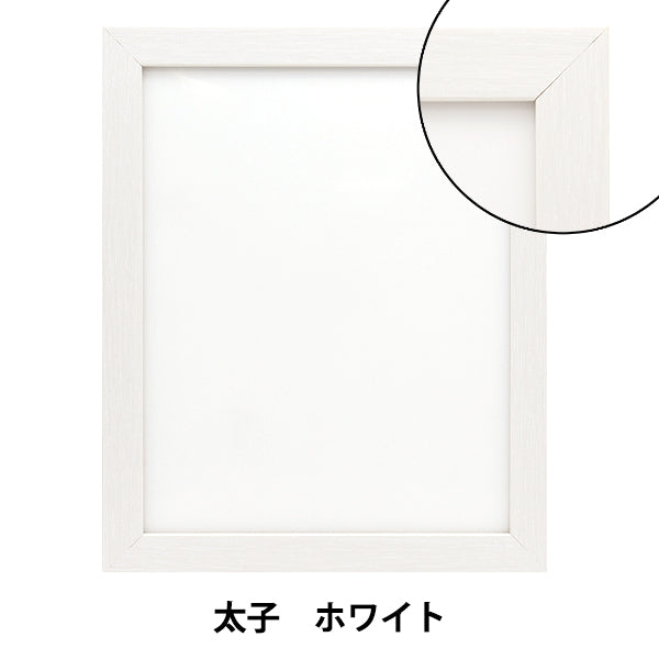 إطار "إطار الرسم الأساسي الأمير الأبيض"