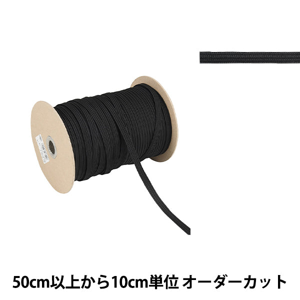 [Quantité à partir de 5] raccords de cadre "String plat 1cm noir 6520-e" Fukui Metalworks