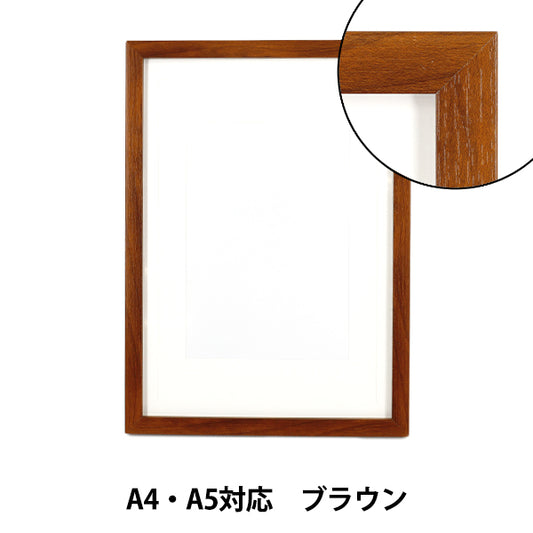 Frame “4WAY A4/A5 Frame Brown AKJ-A4A5BR”