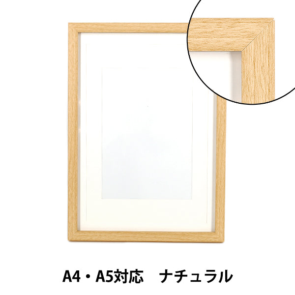額 『4WAY A4・A5フレーム ナチュラル AKJ-A4A5NA』