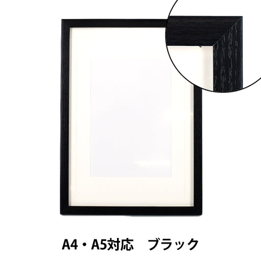 Frame "4WAY A4/A5 frame black AKJ-A4A5BK"
