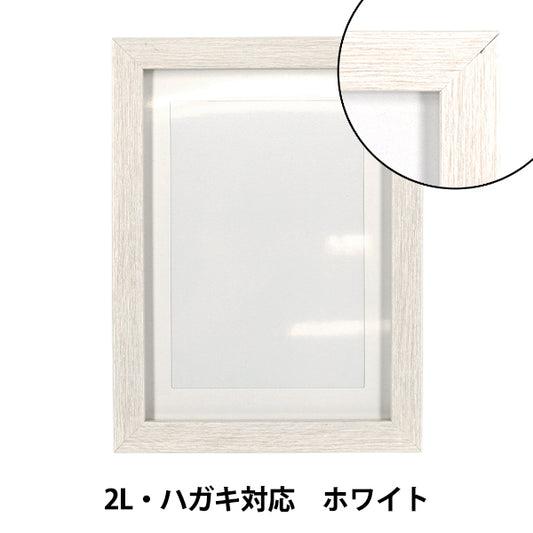 Frame "2L & Postcard Frame White AKJ-2LWH"