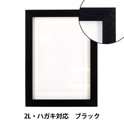Frame "2L & Postcard Frame Black AKJ-2LBK"