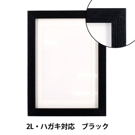 Frame "2L & Postcard Frame Black AKJ-2LBK"