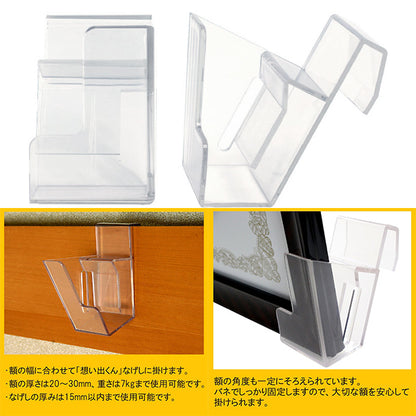 إمدادات الإطار "Memo-Kun Long Sleeve 30mm 2 قطعة"