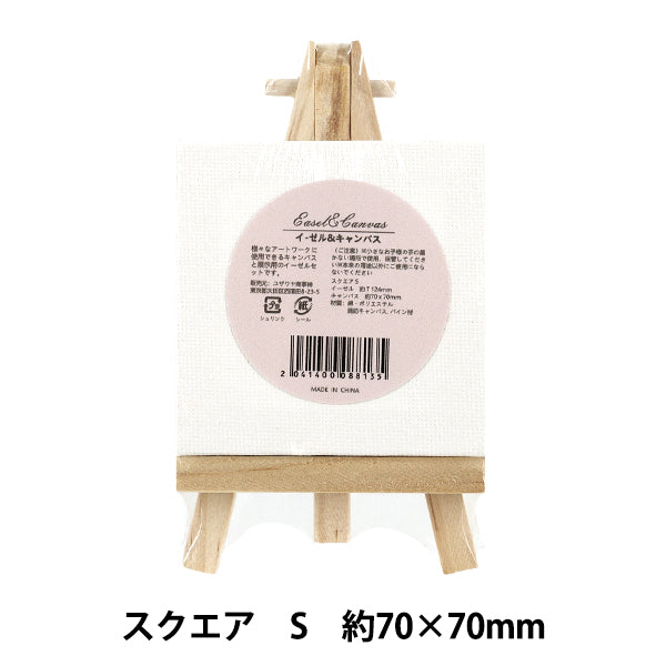 Panneau ``Chevalet & Toile Carré S"