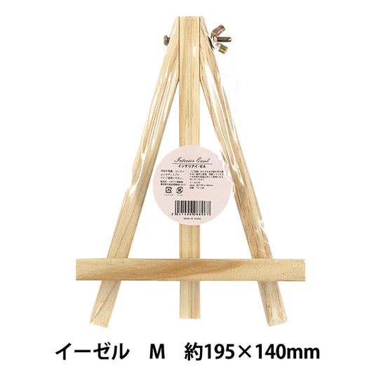 画框用品“室内画架M尺寸约195×140mm Akr"