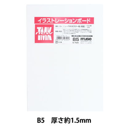 لوحة توضيحية “لوحة TMK الجديدة B5" موسى موسى