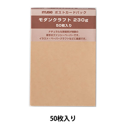 Postcard Pack Modern Craft Muse Muse