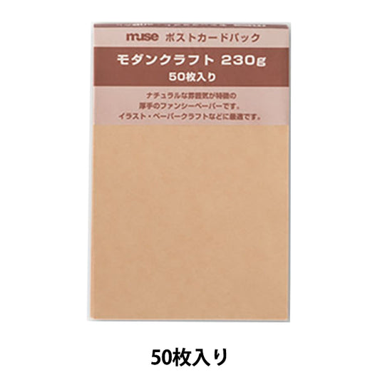 Postcard Pack Modern Craft Muse Muse