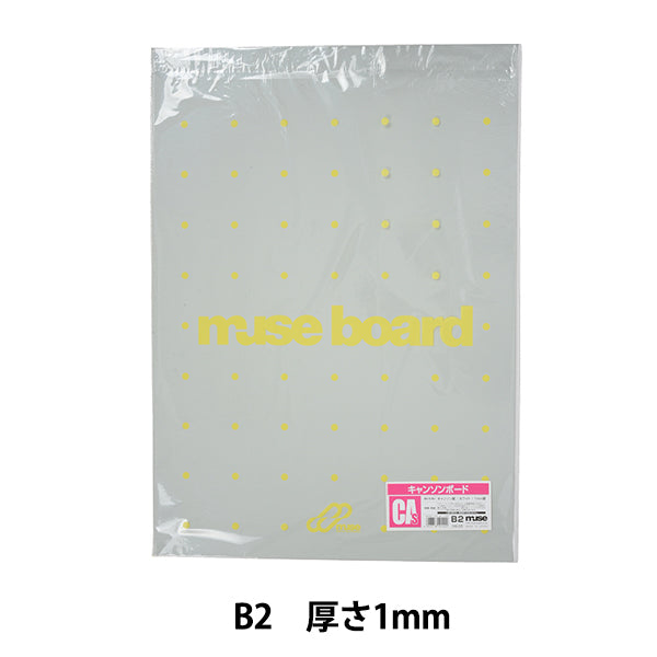 Board di illustrazione "Canson Board CAS335 B2" Muse Muse