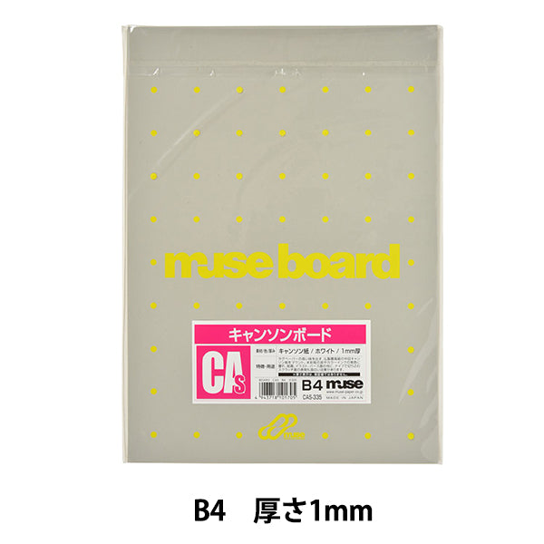 Board di illustrazione "Canson Board CAS335 B4" Muse Muse