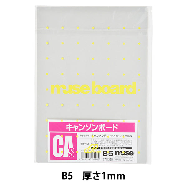 Board illustrativo "Canson Board Cas335 B5" Muse Muse