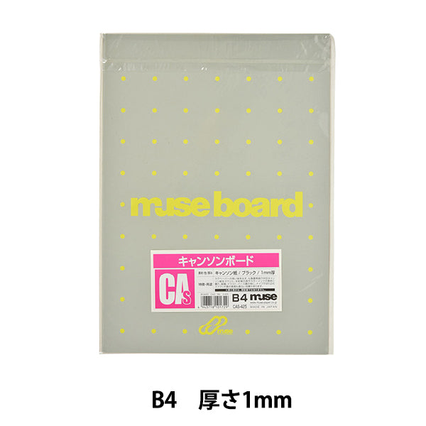 Board di illustrazione "Canson Board CAS425 B4" Muse Muse