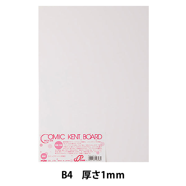 Conseil d'illustration "Comic Kent Board MCK B4" Muse Muse