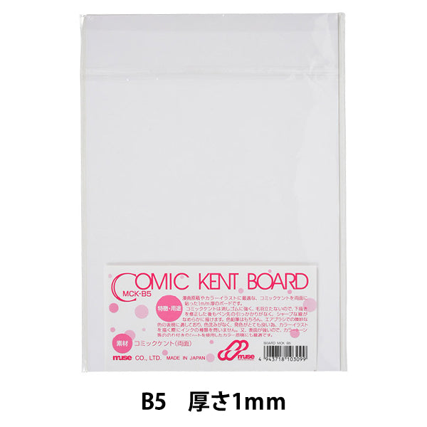 Board di illustrazione "Comic Kent Board MCK B5" Muse Muse