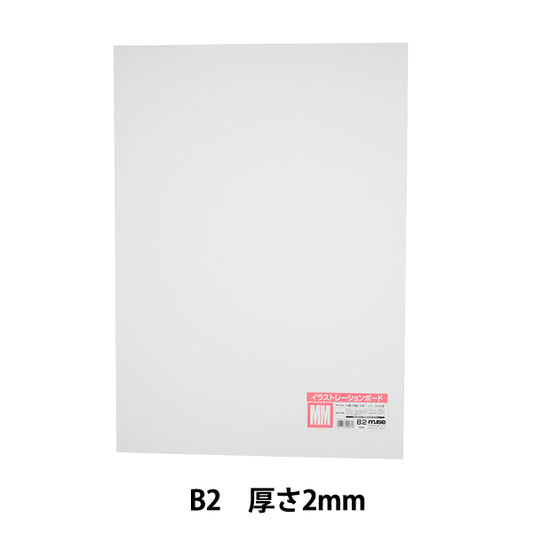 Иллюстрационная доска "M -Drawing Paper Board MM B2" Muse Muse