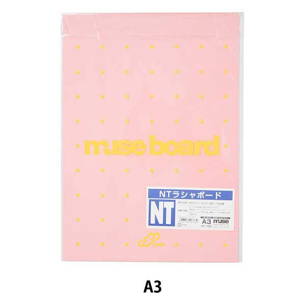 Board di illustrazione "NT Rashaboard NT-702 A3" Muse Muse