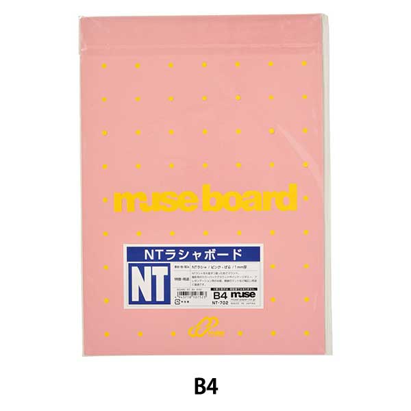 Board di illustrazione "NT Rashaboard NT-702 B4" Muse Muse