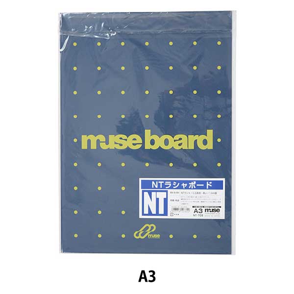 Иллюстрационная доска "NT Rashaboard NT-708 A3" Muse Muse