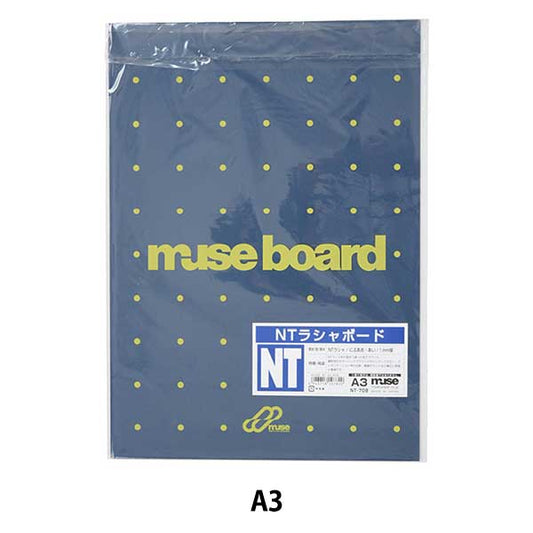 Иллюстрационная доска "NT Rashaboard NT-708 A3" Muse Muse