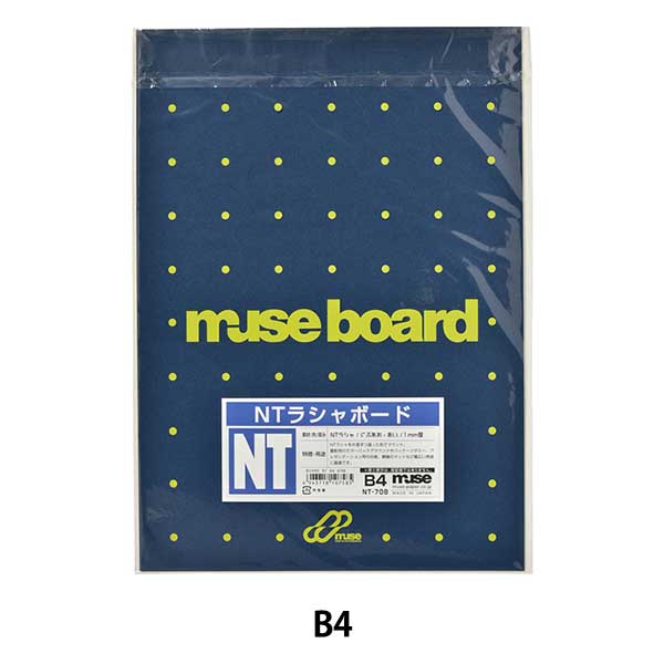Иллюстрационная доска "NT Rashaboard NT-708 B4" Muse Muse