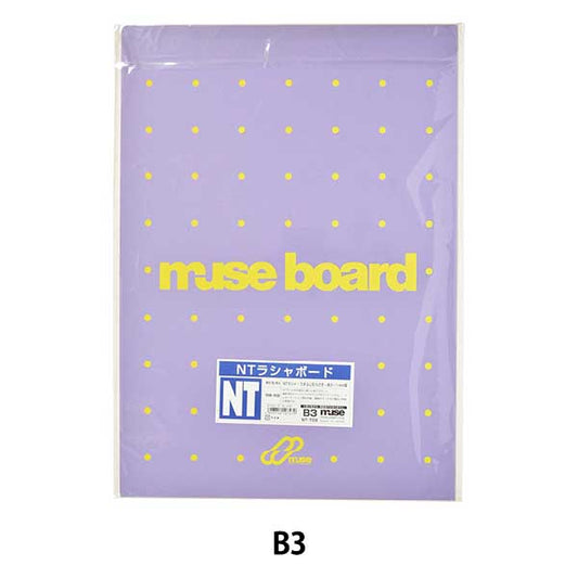 Иллюстрационная доска "Nt rashaboard nt-709 b3" Muse Muse