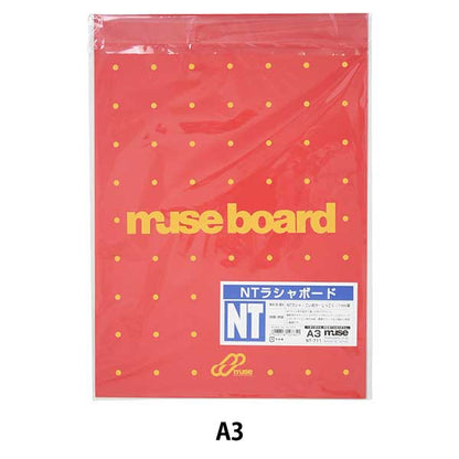 Иллюстрационная доска "NT Rashaboard NT-711 A3" Muse Muse