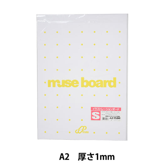 Иллюстрационная доска "KMK Kentboard S A2" Muse Muse