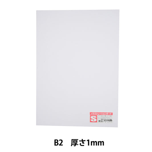 Иллюстрационная доска "KMK Kentboard S B2" Muse Muse