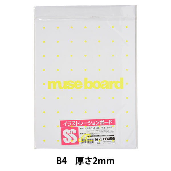 Иллюстрационная доска "KMK Kentboard SS B4" Muse Muse