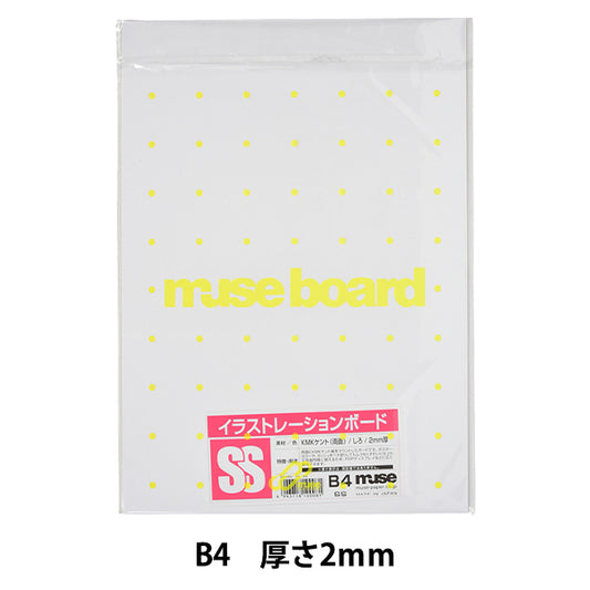 Иллюстрационная доска "KMK Kentboard SS B4" Muse Muse